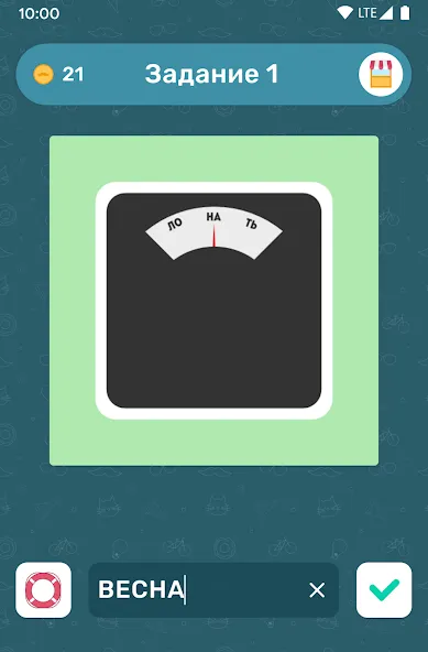 Бредусы — ребусы для Android  [МОД Unlimited Money] Screenshot 5