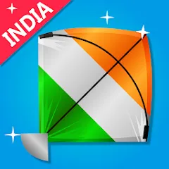 Взломанная Indian Kite Flying 3D (Индийский воздушный змей 3Д)  [МОД Все открыто] - полная версия apk на Андроид