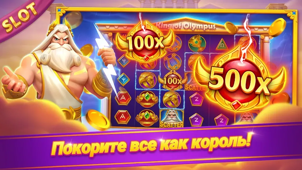 Онлайн дурак - турнир  [МОД Много монет] Screenshot 3