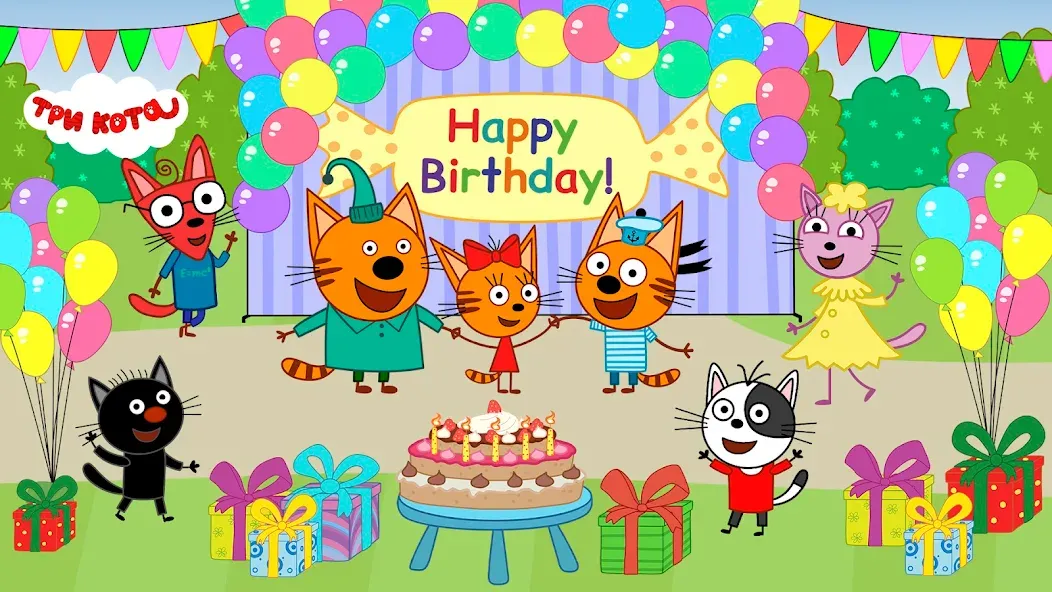 Kid-E-Cats: Kids birthday  [МОД Много денег] Screenshot 1