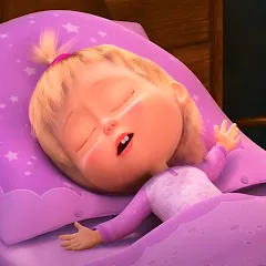Взломанная Masha and the Bear: Good Night  [МОД Unlimited Money] - последняя версия apk на Андроид