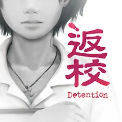 Скачать взлом Detention (Детеншн)  [МОД Menu] - полная версия apk на Андроид