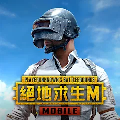 Взлом PUBG MOBILE：絕地求生M  [МОД Mega Pack] - полная версия apk на Андроид