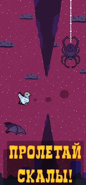 Голубь Валера  [МОД Menu] Screenshot 2