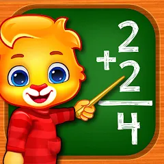 Скачать взлом Math Kids: Math Games For Kids  [МОД Menu] - последняя версия apk на Андроид