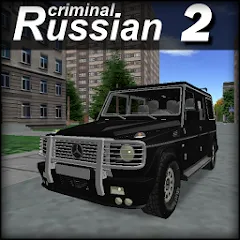 Скачать взлом Criminal Russian 2 3D  [МОД Меню] - полная версия apk на Андроид