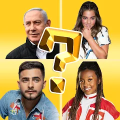 Скачать взломанную who is in the picture? 2021  [МОД Все открыто] - полная версия apk на Андроид