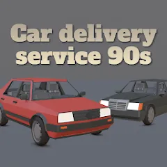 Скачать взломанную Car delivery service 90s  [МОД Unlocked] - стабильная версия apk на Андроид