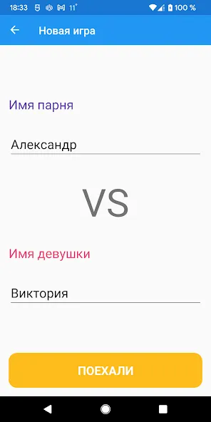 Boys vs Girls: игра на двоих (Бойз против Глз)  [МОД Все открыто] Screenshot 5