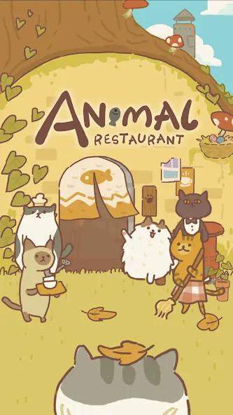 Animal Restaurant (Анимал Ресторан)  [МОД Много монет] Screenshot 1