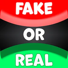 Скачать взломанную Real or Fake Test Quiz  [МОД Все открыто] - полная версия apk на Андроид
