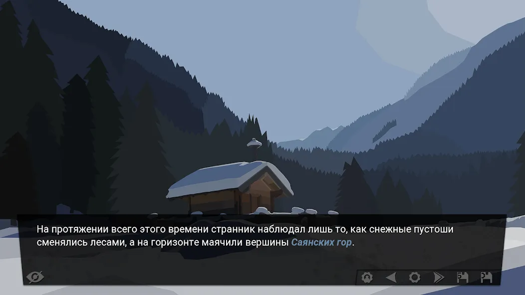 За Закатом Неминуем Рассвет  [МОД Меню] Screenshot 1