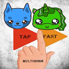 Скачать взломанную Tap Fast Multimode (Тап Фаст Мультирежим)  [МОД Меню] - стабильная версия apk на Андроид