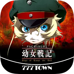 Скачать взлом [777TOWN]パチスロ幼女戦記  [МОД Все открыто] - последняя версия apk на Андроид