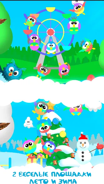Bubble Pop For Kids And Babies  [МОД Unlocked] Screenshot 3