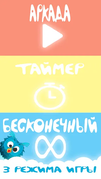 Bubble Pop For Kids And Babies  [МОД Unlocked] Screenshot 4