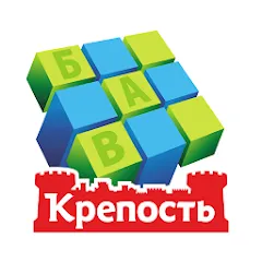 Скачать взлом Сканворды Крепость  [МОД Mega Pack] - последняя версия apk на Андроид