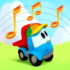 Скачать взломанную Leo kids songs and music games  [МОД Mega Pack] - полная версия apk на Андроид