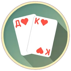 Взлом Thousand Card Game (1000) (одна тысяча)  [МОД Много денег] - последняя версия apk на Андроид