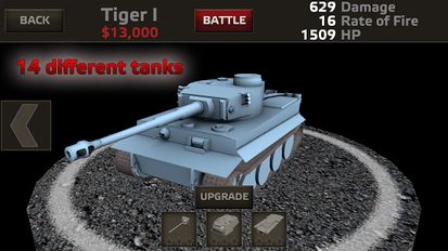  Tanks:Hard Armor ( )  