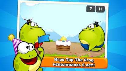  Tap the Frog HD ( )  