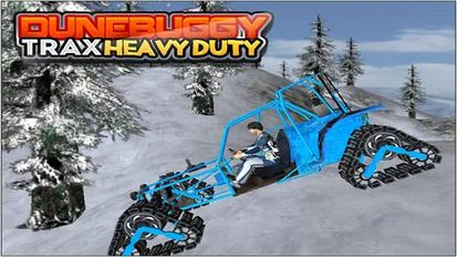  Dune Buggy Trax - Heavy Duty ( )  