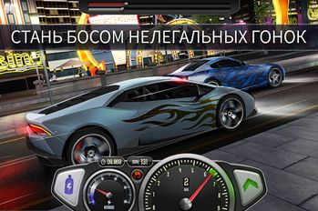  Top Speed: Drag & Fast Street Racing 3D ( )  