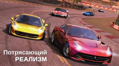  GT Racing 2: The Real Car Exp ( )  