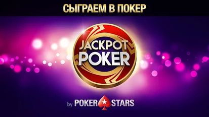  -  PokerStars ( )  