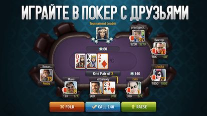  Viber World Poker Club ( )  