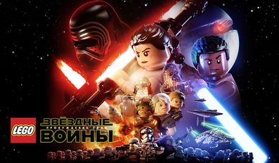  LEGO Star Wars: TFA (  )  