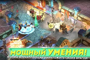  Dungeon Legends - RPG MMO Game ( )  