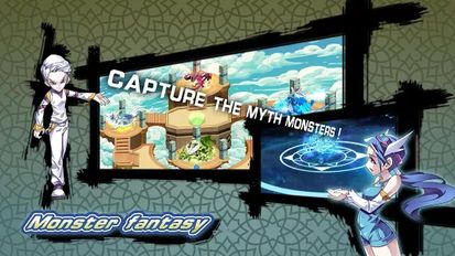  Monster Fantasy:World Champion ( )  