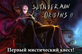  Slender Man Origins 2 Saga (  )  