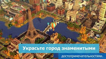  SimCity BuildIt ( )  