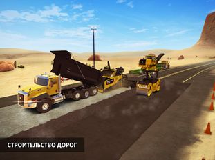  Construction Simulator 2 ( )  