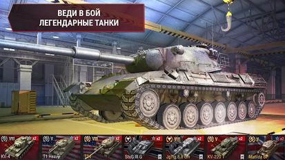  World of Tanks Blitz ( )  