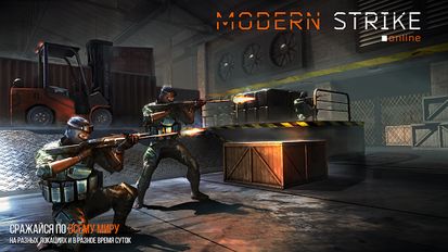  Modern Strike Online (  )  
