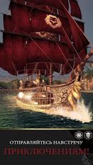 Assassin's Creed Pirates ( )  