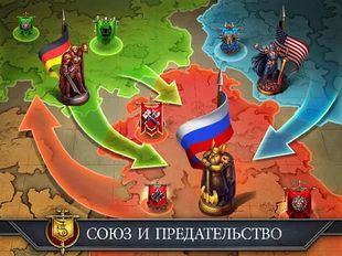  Gods and Glory: War for the Throne ( )  
