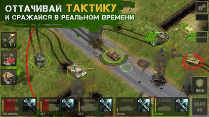  Tank Tactics ( )  