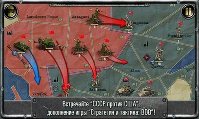  Strategy & Tactics:USSR vs USA ( )  