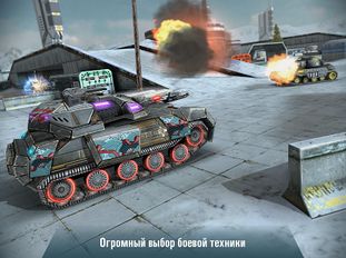  Iron Tanks:   ( )  