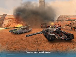 Взломанная Future Tanks: Бесплатные Oнлайн Игры про Танки (На русском языке) на Андроид